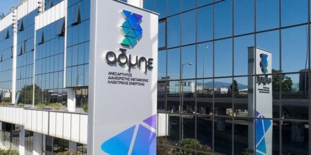 ΑΔΜΗΕ: Μειώθηκε 13% η κατανάλωση ρεύματος τον Αύγουστο