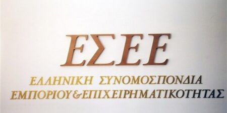ΕΣΕΕ: Ο τουρισμός λειτούργησε ευεργετικά για τις εκπτώσεις, χωρίς να αντισταθμίσει τις απώλειες από ενεργειακή κρίση και πληθωρισμό