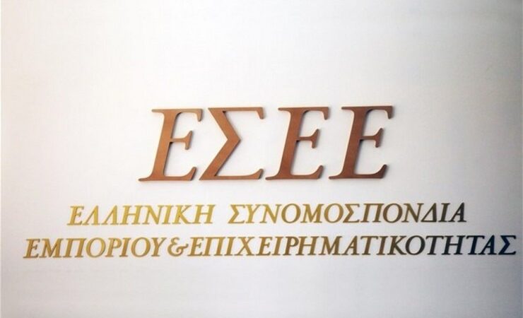 ΕΣΕΕ: Ο τουρισμός λειτούργησε ευεργετικά για τις εκπτώσεις, χωρίς να αντισταθμίσει τις απώλειες από ενεργειακή κρίση και πληθωρισμό