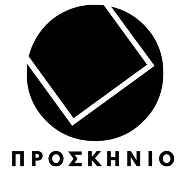 το Θέατρο ΠΡΟΣΚΗΝΙΟ με κλασσικό ρεπερτόριο στον δεύτερο χρόνο λειτουργίας του