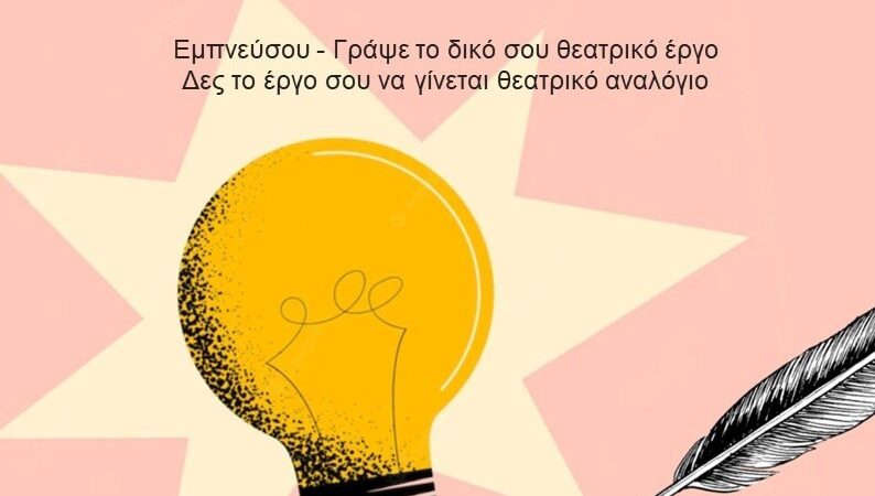 THE OUTREACH PROJECT ΄22