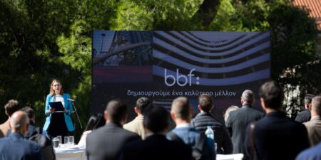 bbf: Παρουσίαση του νέου πολυτελούς οικιστικού συγκροτήματος στην Κηφισιά