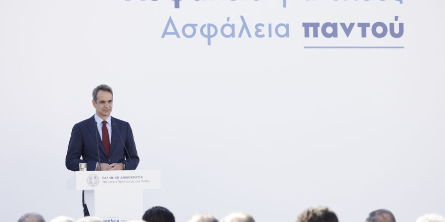 Κυρ. Μητσοτάκης: H ασφάλεια όλων μας παραμένει η πρώτη μας προτεραιότητα