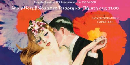 In The Mood of Love