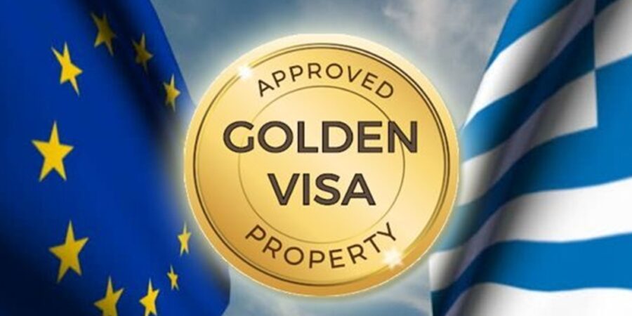 Οι εξελίξεις σχετικά με την Golden Visa