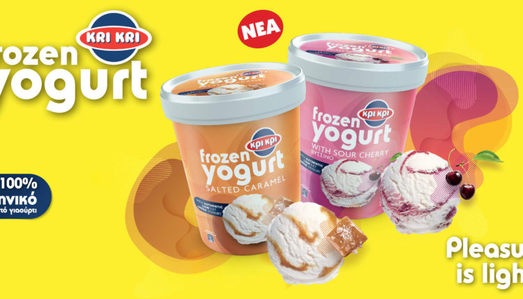 Εξαιρετικές εξαγωγικές επιδόσεις για το greek frozen yogurt της ΚΡΙ ΚΡΙ