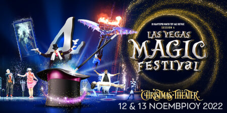 LAS VEGAS MAGIC FESTIVAL 4