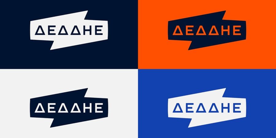 ΔΕΔΔΗΕ: Εφαρμογή Νυχτερινού Οικιακού Τιμολογίου χειμερινής περιόδου 2022-2023