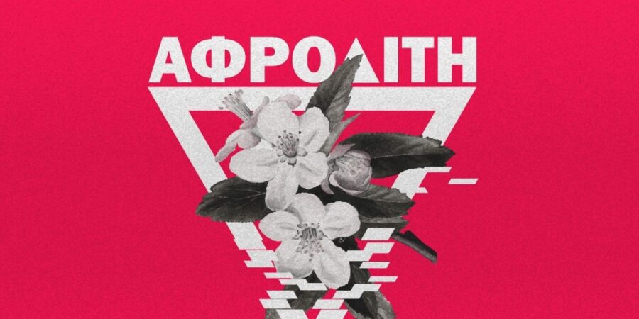 τα ”Μαθήματα Κωμωδίας”