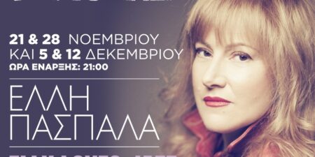 “Elly loves jazz -Vol.2”