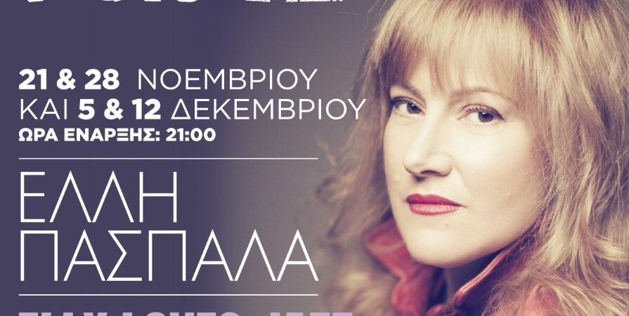 “Elly loves jazz -Vol.2”