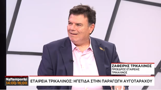 Το Ελληνικό αυγοτάραχο ταξιδεύει σε 42 χώρες