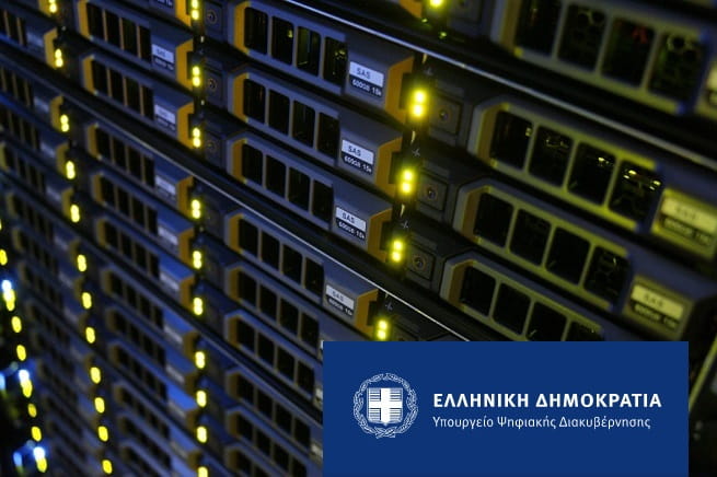 Μη διαθεσιμότητα ηλεκτρονικών υπηρεσιών από Παρασκευή 18 Νοεμβρίου και ώρα 23:00 έως και Σάββατο 19 Νοεμβρίου και ώρα 9:00