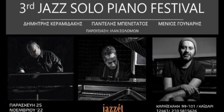 3rd JAZZ SOLO PIANO FESTIVAL 2022