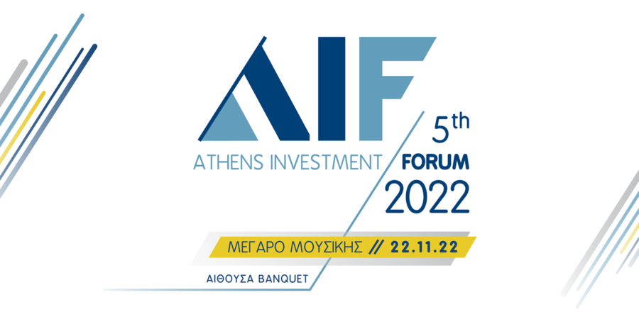 5th Athens Investment Forum: Ανοίγει η αυλαία για το κορυφαίο Συνέδριο του ελληνικού επιχειρείν με επίκεντρο τη βιώσιμη ανάπτυξη και τον ψηφιακό μετασχηματισμό