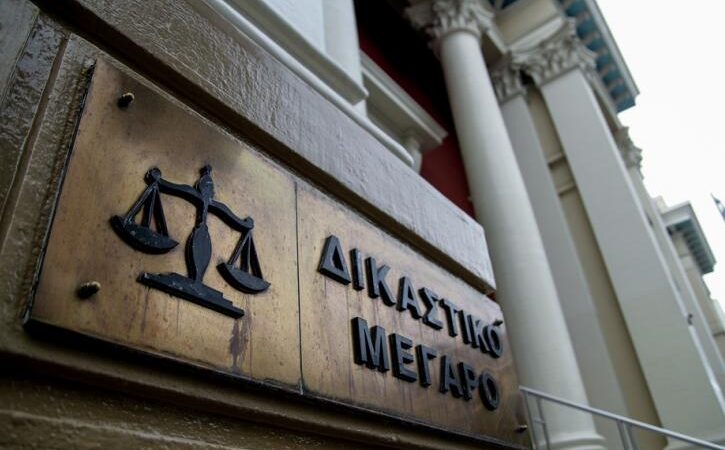 Προκήρυξη διαγωνισμού ΣΔΙΤ Δικαστικών Μεγάρων Κεντρικής Ελλάδας