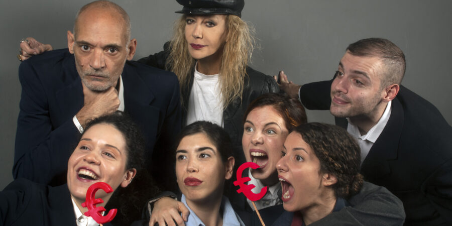 Το Μαύρο Νερό