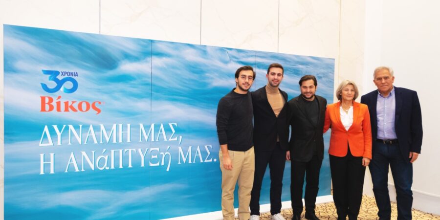 Βίκος: Πού βάζει τον πήχη της ανάπτυξης