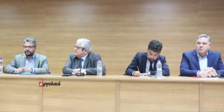 Πολυσήμαντη και γόνιμη εκδήλωση για το παρόν και το μέλλον της Ελληνικής Δικαιοσύνης