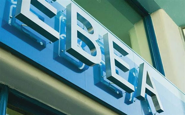 EBEA: Να ακολουθήσουν όλοι οι Δήμοι του Λεκανοπεδίου το παράδειγμα του Δήμου Αθηναίων, για τη μείωση των δημοτικών τελών