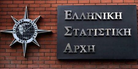 ΕΛΣΤΑΤ: Μείωση 1,1% σημείωσε η βιομηχανική παραγωγή τον Σεπτέμβριο εφέτος