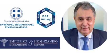 Δήλωση προέδρου Ε.Β.Ε.Π. & Π.Ε.Σ.Α., Βασίλη Κορκίδη, για την ενθαρρυντική εμπορική κίνηση της «Black Friday» στις αγορές της Αττικής