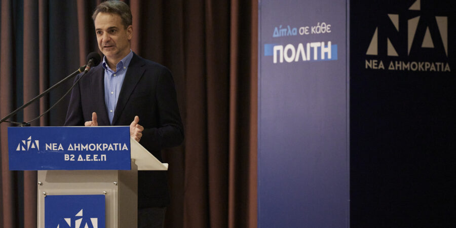 Κυρ. Μητσοτάκης: Η Ελλάδα είναι μια χώρα που ξαναπατά στα πόδια της και είναι πρωτοπόρος στην Ευρώπη