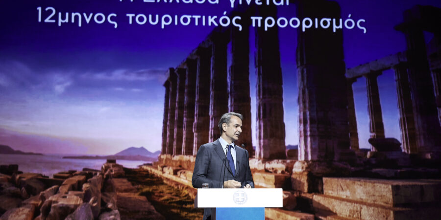 Κυρ. Μητσοτάκης: Κατάκτηση για τον ελληνικό τουρισμό η επέκταση της τουριστικής περιόδου