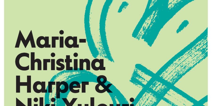 Ο Γορίλας και η Ορτανσία