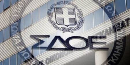 Αποτελέσματα των σημαντικότερων περιπτώσεων ελέγχων του Σ.Δ.Ο.Ε. κατά το τελευταίο τετράμηνο