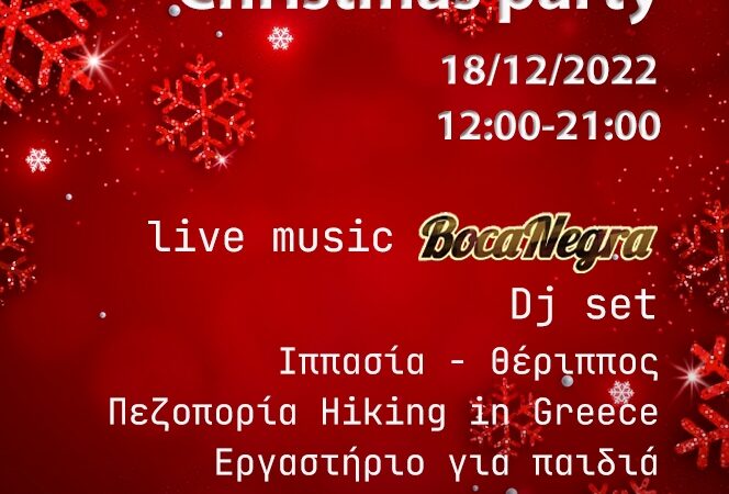 Παραδοσιακό Καζάνι Σαγιά – Προϊόντα του τόπου μας