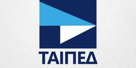 Βράβευση του ΤΑΙΠΕΔ από τον οργανισμό Capital Finance International για την Καλύτερη Στρατηγική Αξιοποίησης Περιουσιακών Στοιχείων στην Ευρώπη το 2022