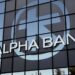 Alpha Bank για Γερμανία: Ασθενεί η «ατμομηχανή» της ευρωπαϊκής οικονομίας;