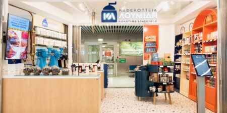 Τα Καφεκοπτεία Λουμίδη εγκαινιάζουν νέο Pop Up Store στο Αεροδρόμιο «Ελ. Βενιζέλος» με ανανεωμένη Εταιρική Ταυτότητα