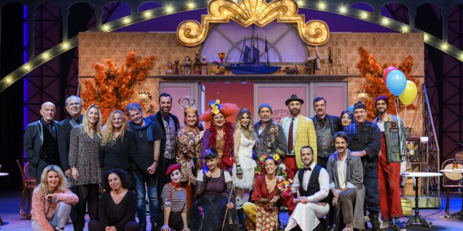 ”ΤΡΕΛΗ ΤΟΥ ΣΑΓΙΟ”