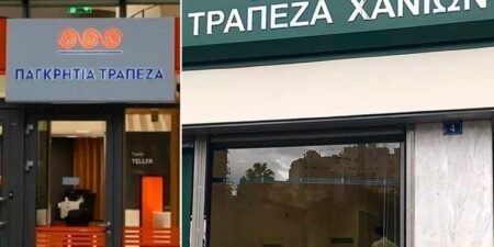Τέλος στα σενάρια επαναδιαπραγμάτευσης Τράπεζας Χανίων – Παγκρήτιας