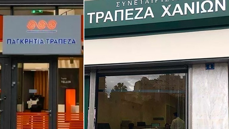 Τέλος στα σενάρια επαναδιαπραγμάτευσης Τράπεζας Χανίων – Παγκρήτιας