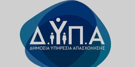 Σε ισχύ οι νέοι κανόνες και τα ψηφιακά εργαλεία για τις παροχές της ΔΥΠΑ