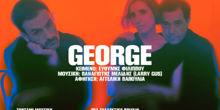 George