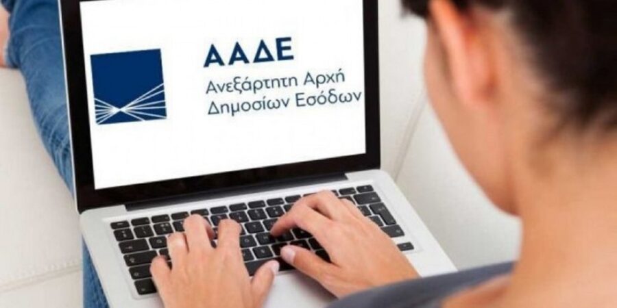 ΑΑΔΕ: Χιλιάδες έλεγχοι για τον εντοπισμό του “μαύρου χρήματος”