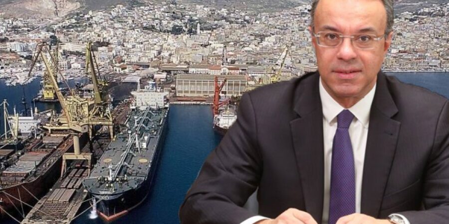 Συνάντηση Σταϊκούρα με εκπροσώπους των εργαζομένων των Ναυπηγείων Σκαραμαγκά