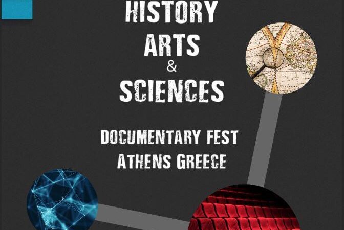 Φεστιβάλ Κινηματογράφου Ιστορίας, Τεχνών και Επιστημών