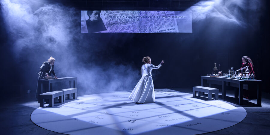 Μαρί Skłodowska Κιουρί