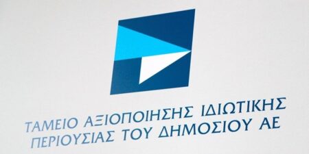 ΤΑΙΠΕΔ: Συμμετοχή στον επιταχυντή νεοφυών επιχειρήσεων MENA Maritime Accelerator για την ενίσχυση της βιώσιμης γαλάζιας ανάπτυξης