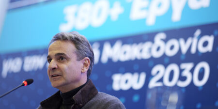 Μητσοτάκης: Έργα 4 δισ. ευρώ στο Αναπτυξιακό Πρόγραμμα για τη Δυτική Μακεδονία