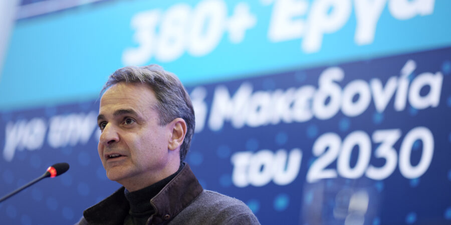 Μητσοτάκης: Έργα 4 δισ. ευρώ στο Αναπτυξιακό Πρόγραμμα για τη Δυτική Μακεδονία