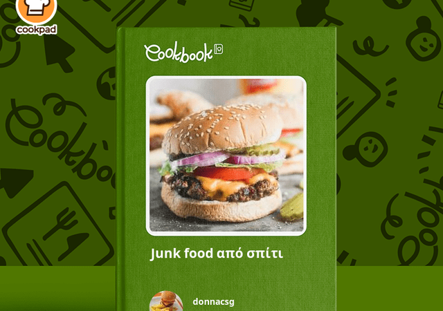 Junk Food από σπίτι;