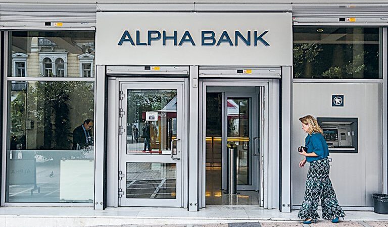 Alpha Bank: Για 5η συνεχή χρονιά στο Bloomberg Gender-Equality Index