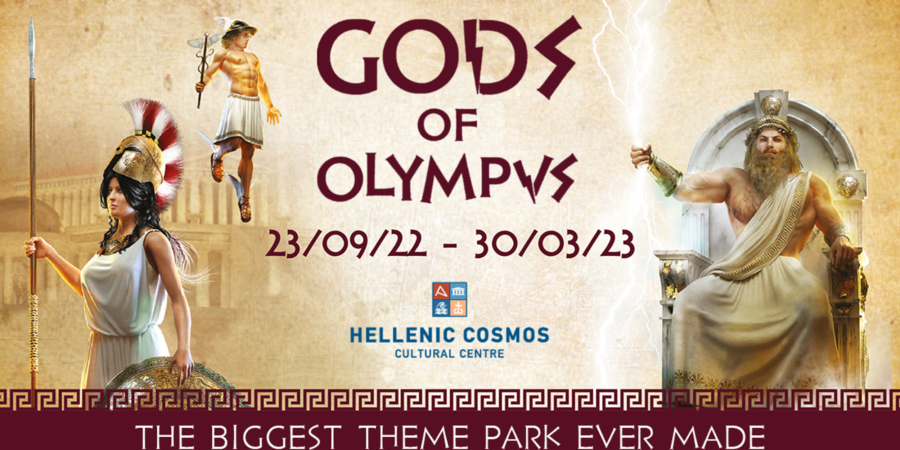 ”Θεοί του Ολύμπου”