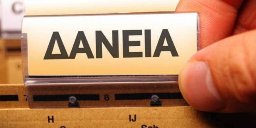 Νέες αυξήσεις στις δόσεις στεγαστικών και επιχειρηματικών δανείων